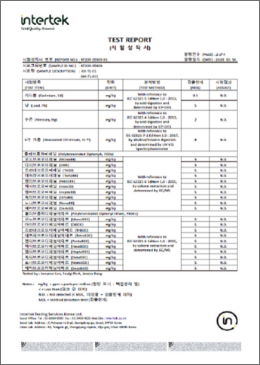 [ROHS認証 安全粘着剤使用｛試験成績書｝]